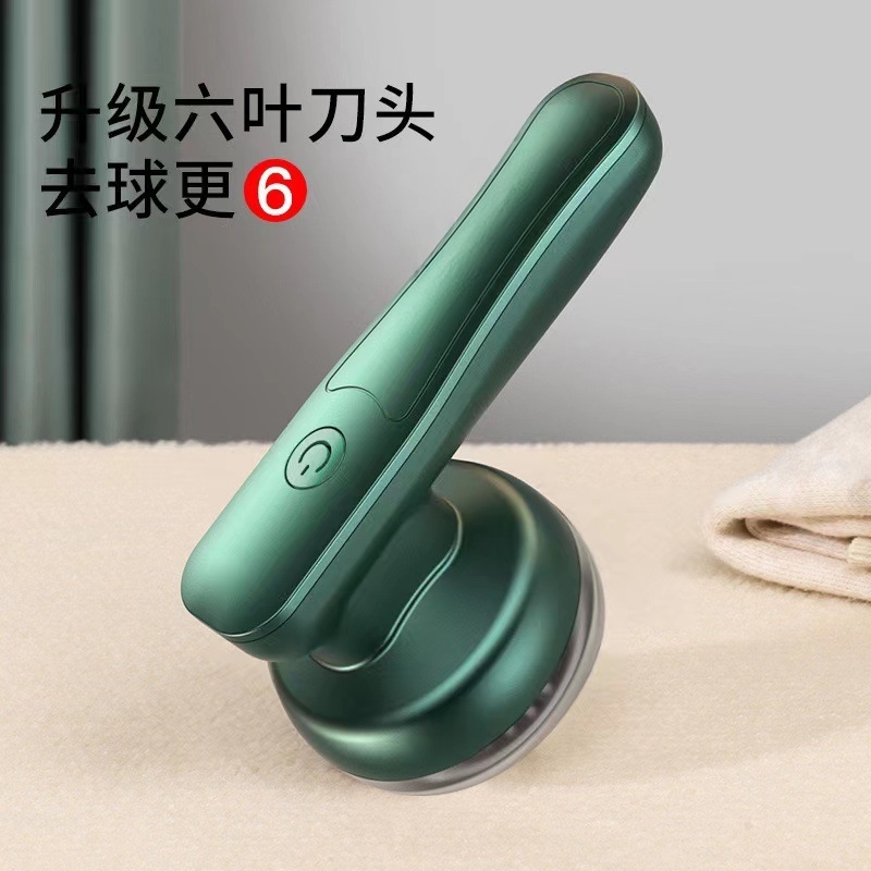 【超火爆款】家用毛球修剪器