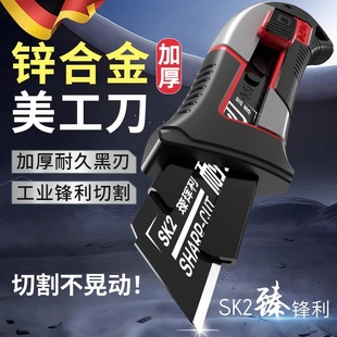 德国美工刀重型全钢加厚开箱切割垫板雕刻刀工业级切割神器壁纸刀
