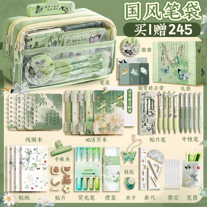 【热销爆款】13层国风笔袋大容量