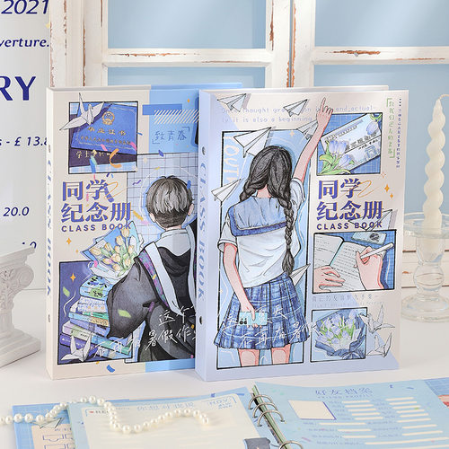 同学录小学生六年级2025新款高颜值ins风小众不撞款韩系简约女生男孩初中毕业活页本通讯录纪念册创意留言册