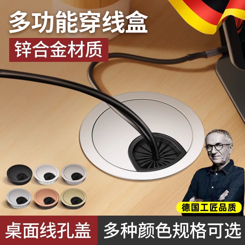 电脑桌线孔盖高档锌合金穿理线盒圆形穿电线办公桌书桌过线装饰盖