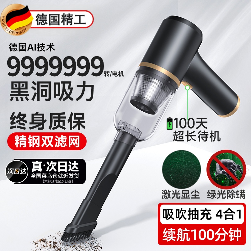 德国无线车载吸尘器超大吸力车用无线小型手持超强吹吸一体机两用
