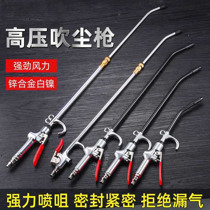 【九成热选】小型吹吸两用吹尘枪