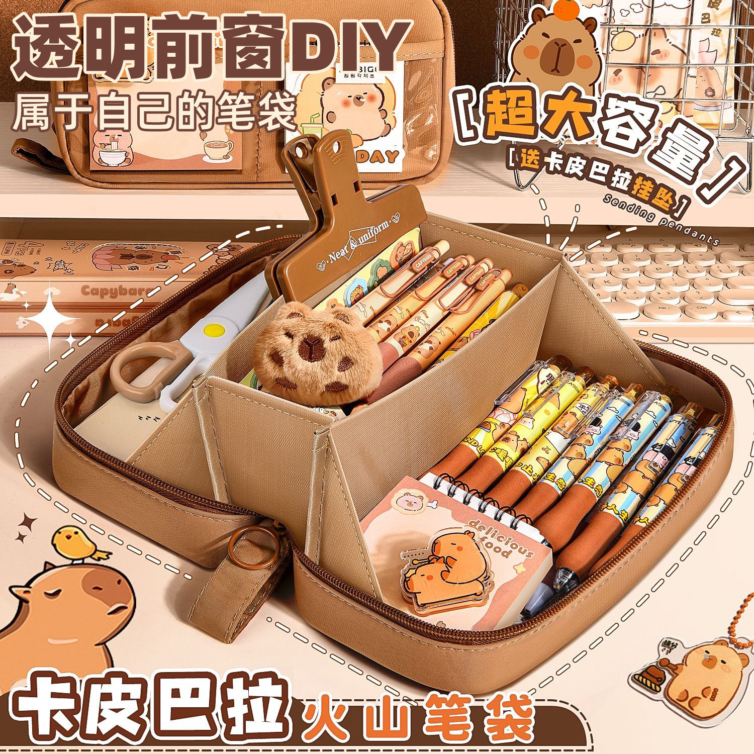 班主任推荐进口材质能用十年笔袋