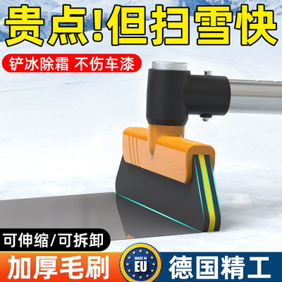 汽车玻璃除冰铲车载式车窗专用除雪霜铲扫雪冬季清雪工具神器汽车