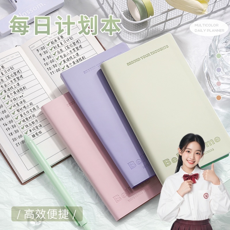 便携式笔记本计时管理