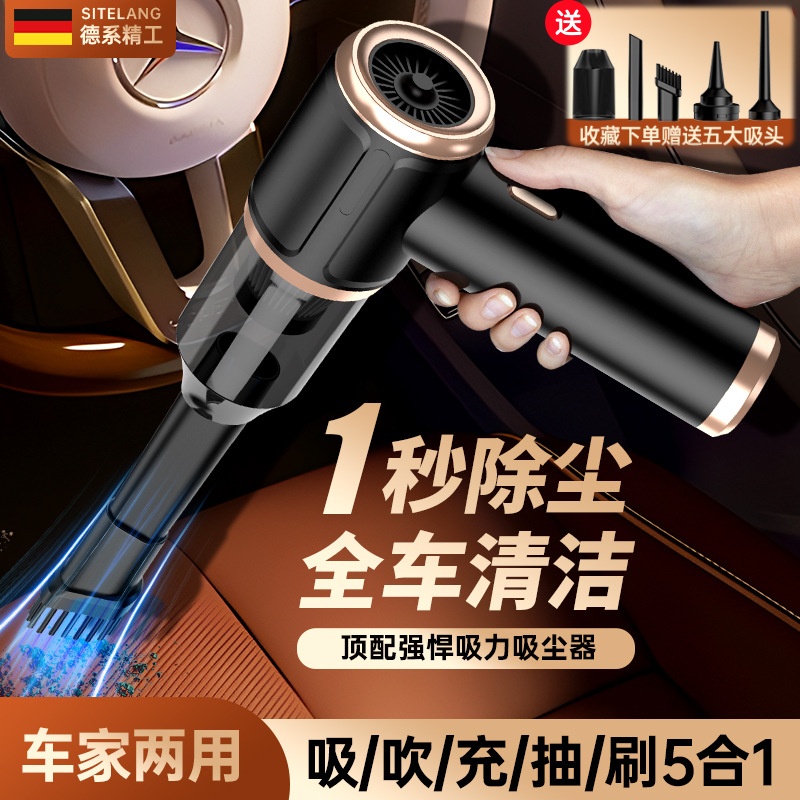 德国车载吸尘器汽车家吹尘两用机超强大吸力2025新款手持小型迷你