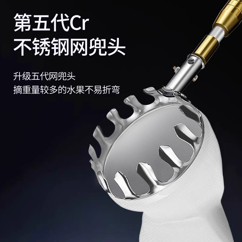 【热销10W+】摘果神器伸缩杆