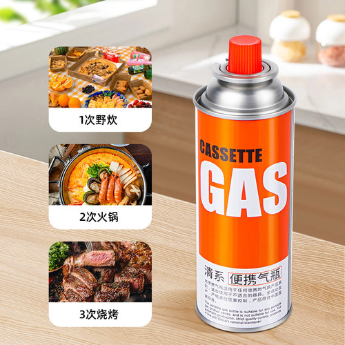 zionoabear喷火枪气罐液化煤气小瓶便携丁烷瓦斯气瓶户外燃气气体