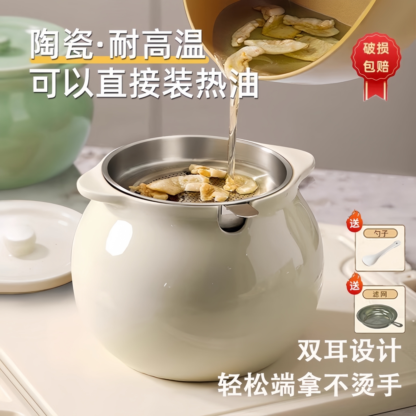 猪油罐陶瓷家用耐高温食品级