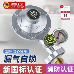 煤气罐安全阀自动关闭液化气防爆减压阀家用低压阀燃气煤气灶阀门