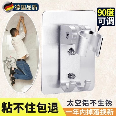 花洒支架老式打孔沐浴喷头莲蓬头浴室通用底座淋浴器配件固定挂座