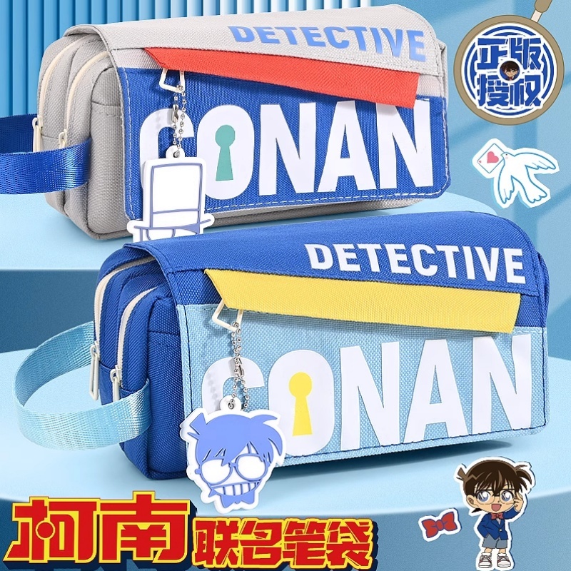 2025新款名侦探柯南联名笔袋