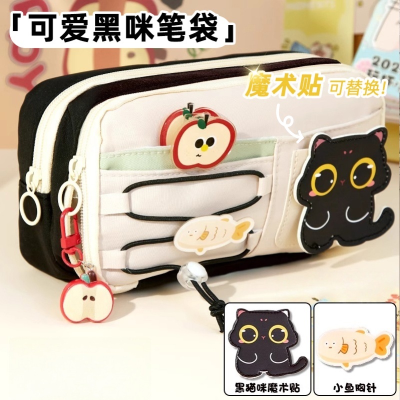 2025新款可爱猫咪女生专用笔袋