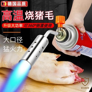 枪头卡式 德国高温喷火枪液化气枪烧猪毛 小罐煤气家用便携喷火器