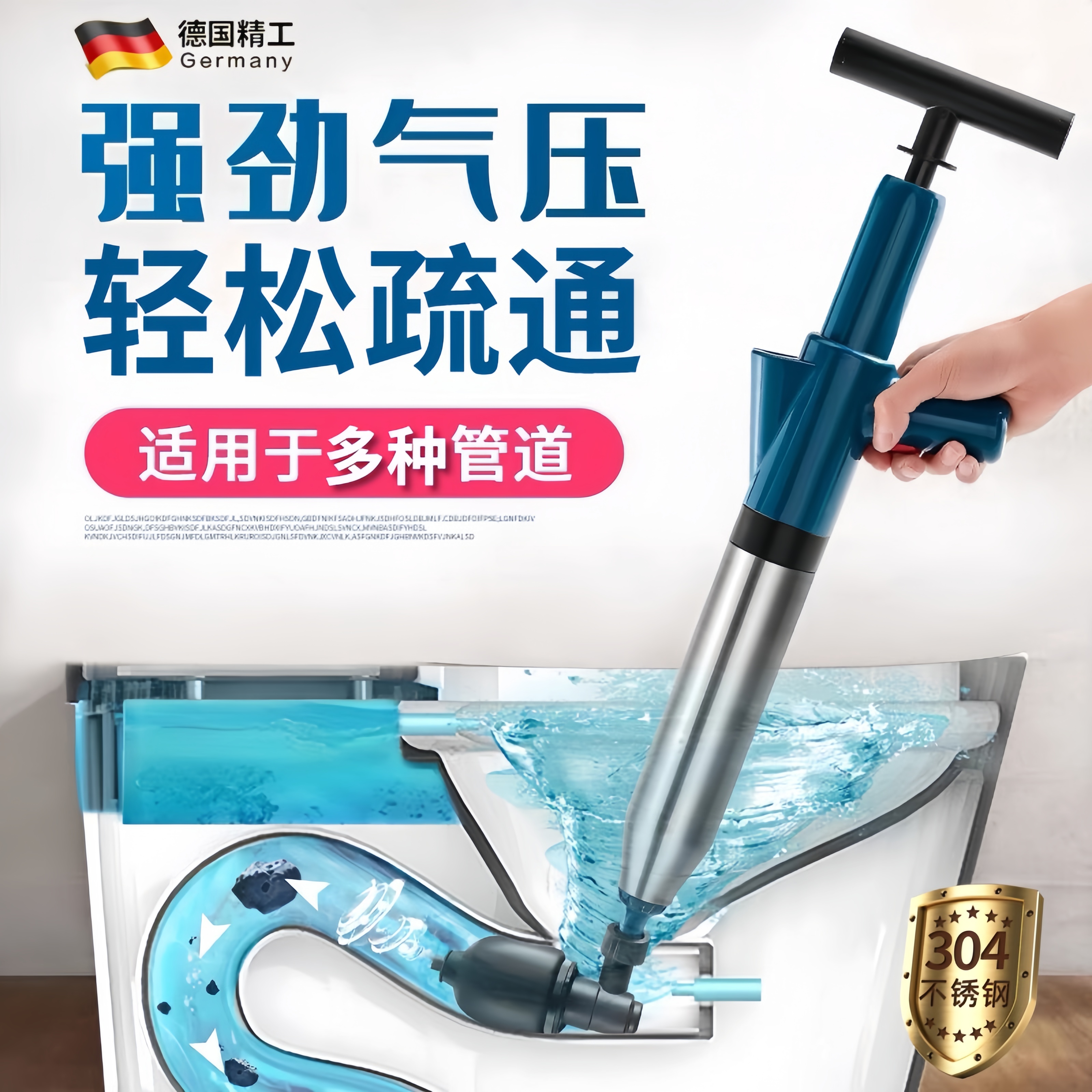 厕所堵塞神器一炮通马桶疏通器
