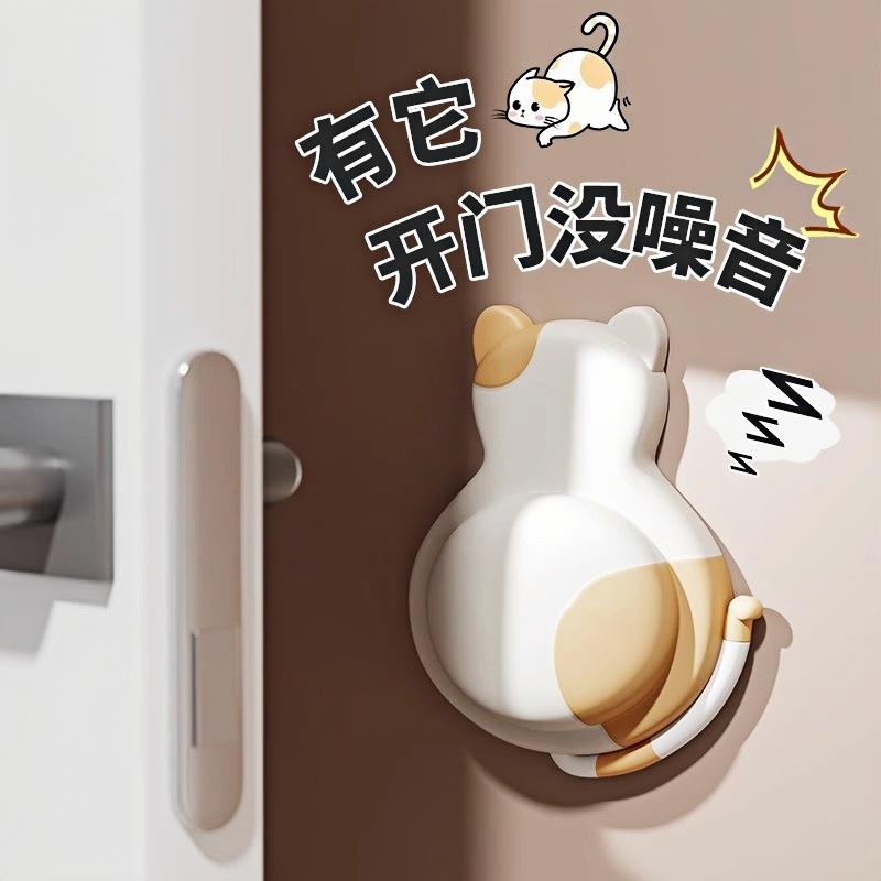 【热销款】卡通萌宠防撞垫缓冲贴