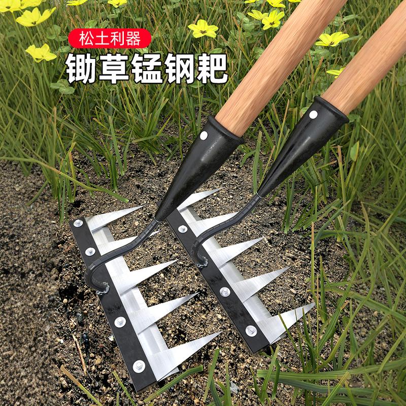 多功能除草工具神器加厚多齿带刀钉耙农用钢耙新款锰钢锄草耙子耙
