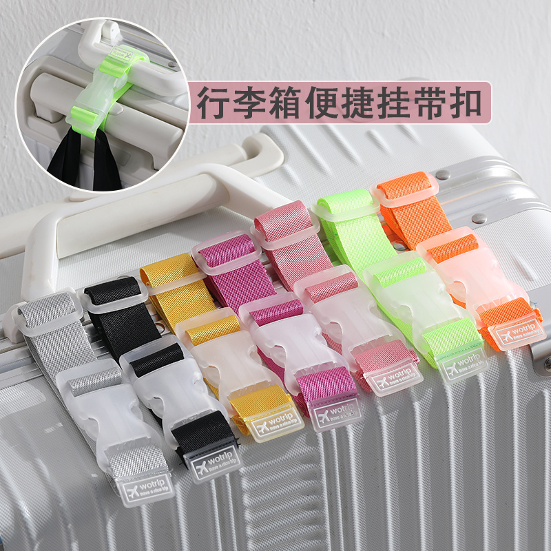 【超值必备】10条装行李箱捆绑带