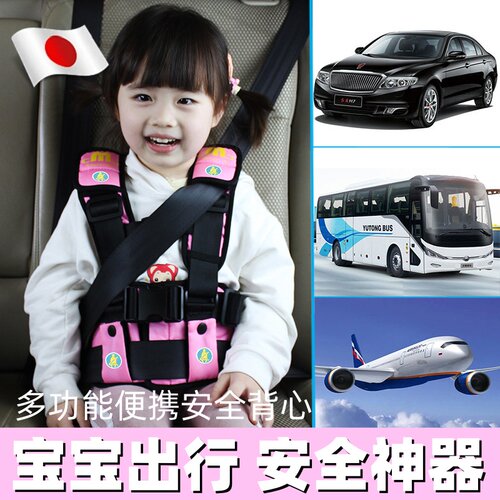 日本汽车儿童安全带限位器金属款防勒脖辅助带固定器可携式防摔背