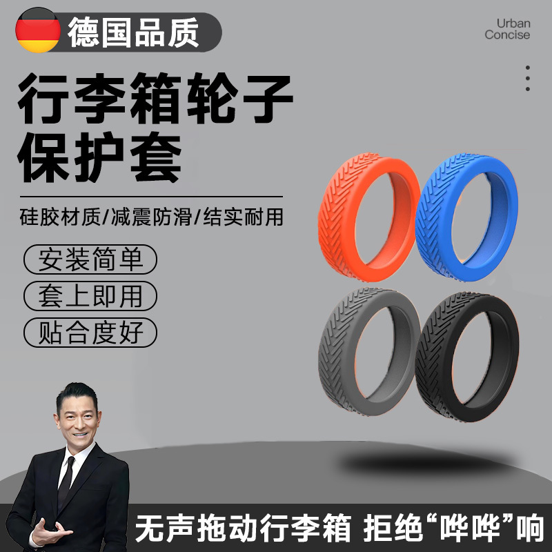 保护套！金刚不坏秒杀一切崎岖！
