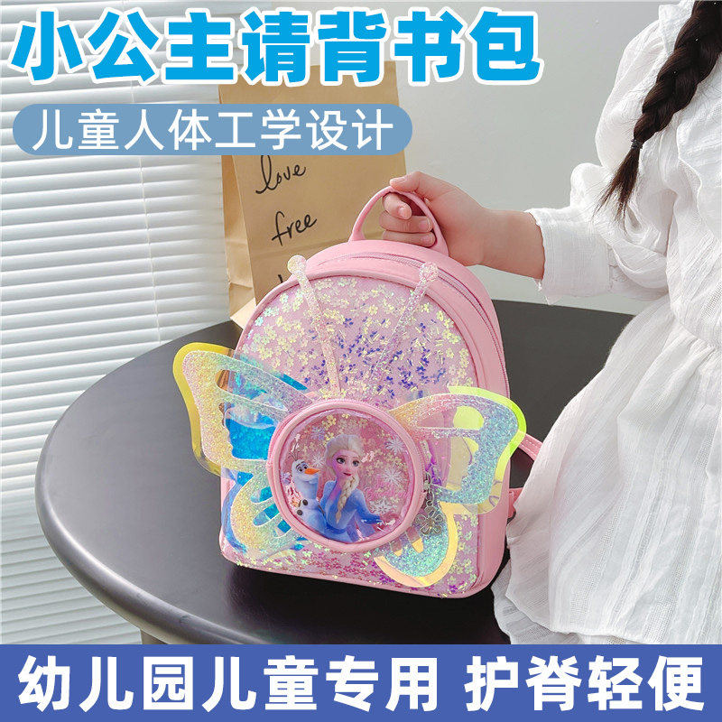 幼儿园书包儿童女童公主双肩包学前班大班女孩外出小背包可爱出游