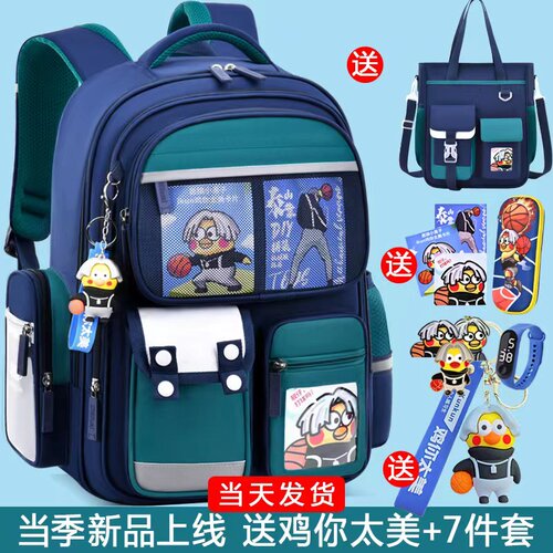 防驼背！小学生防水减负双肩包