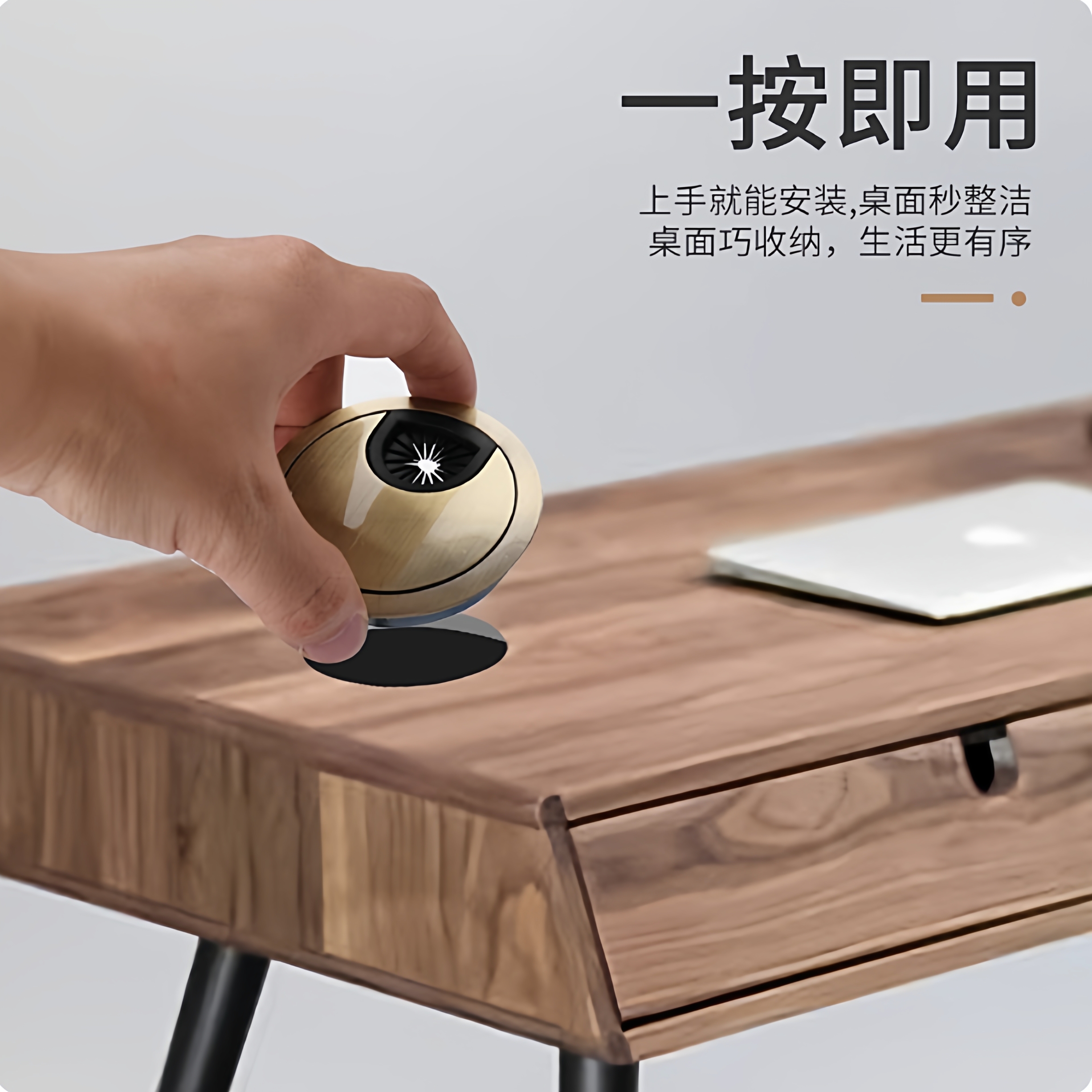 【高人气款】电脑办公桌穿线孔盖