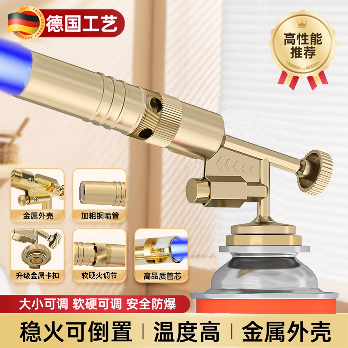 德国纯铜喷火枪家用商用烧猪毛