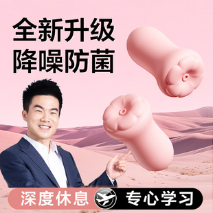 强效隔音耳塞睡觉专用超级不伤耳朵降噪神器防吵儿童睡眠睡觉专用