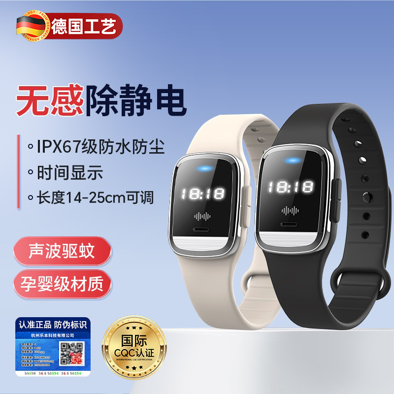 秒除静电！德国进口防静电手环