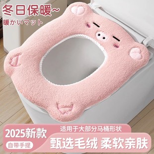 马桶坐垫冬季 保暖女生坐便器 保暖加绒加厚耐脏防水防滑隔脏秋冬季