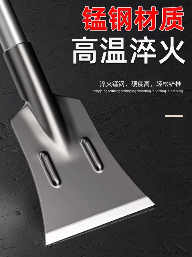 德国铲刀铲墙皮神器锰钢刮腻子专用工具刮墙铲地加长强力清洁铲刀