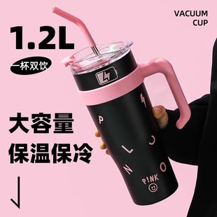 水杯女高颜值 青少年保温杯冰霸杯巨无霸保冷大容量不锈钢2025新款