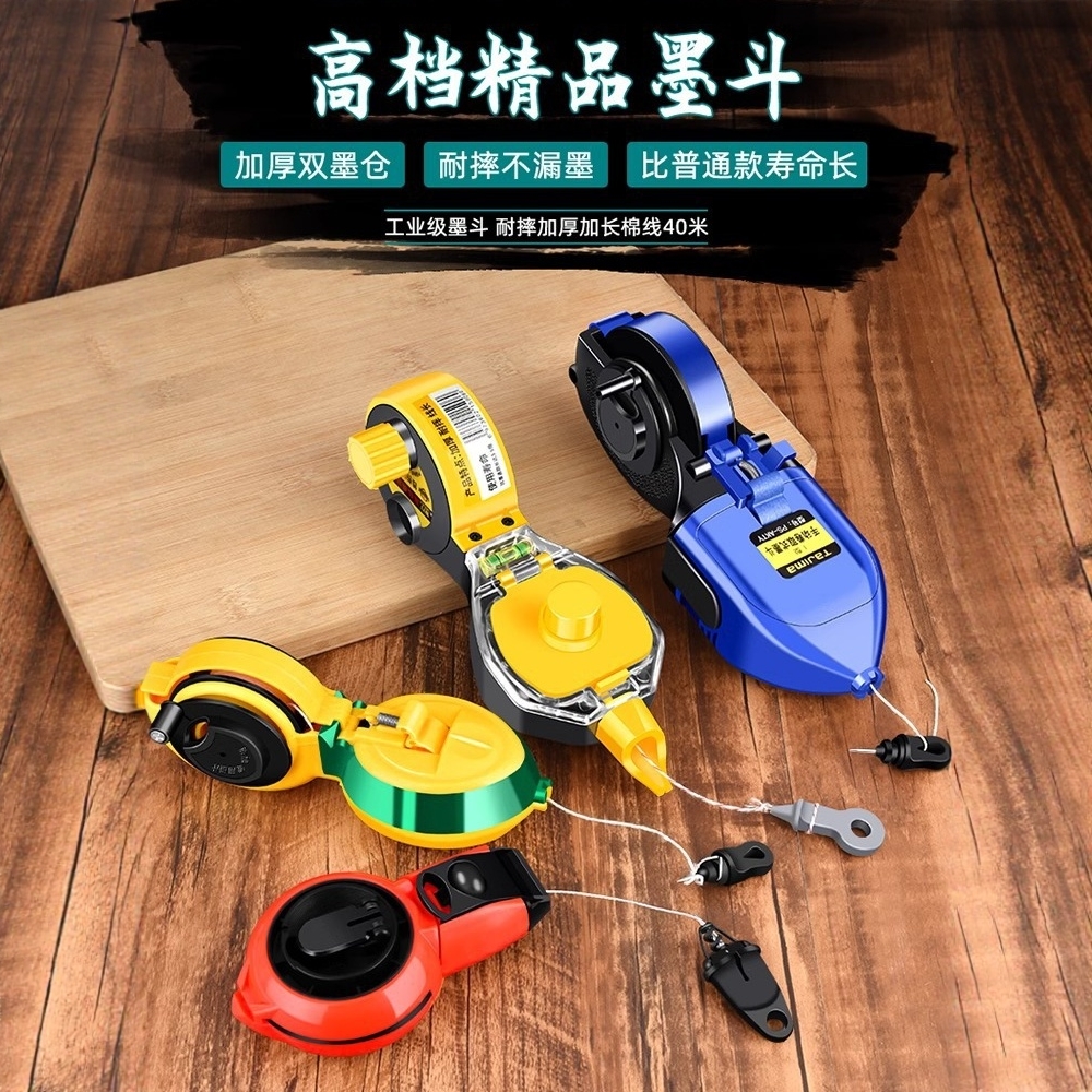 工地放线专用耐摔墨斗木工专用