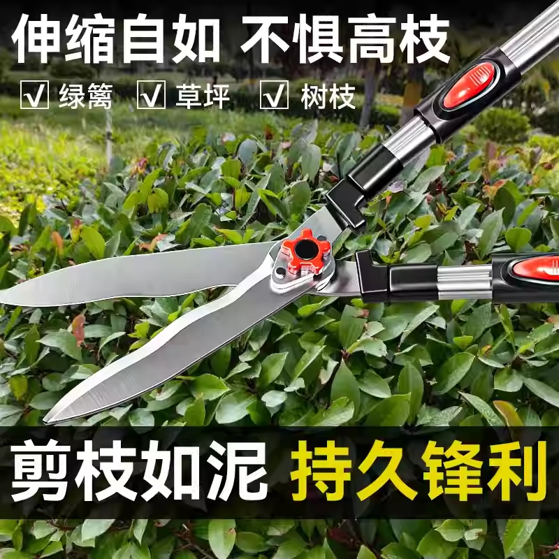 【超实用爆款】园林园艺剪绿篱剪