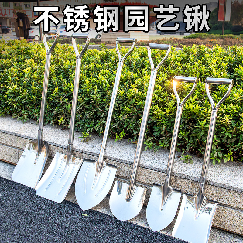 铁锹锰钢加厚不锈钢园艺铲