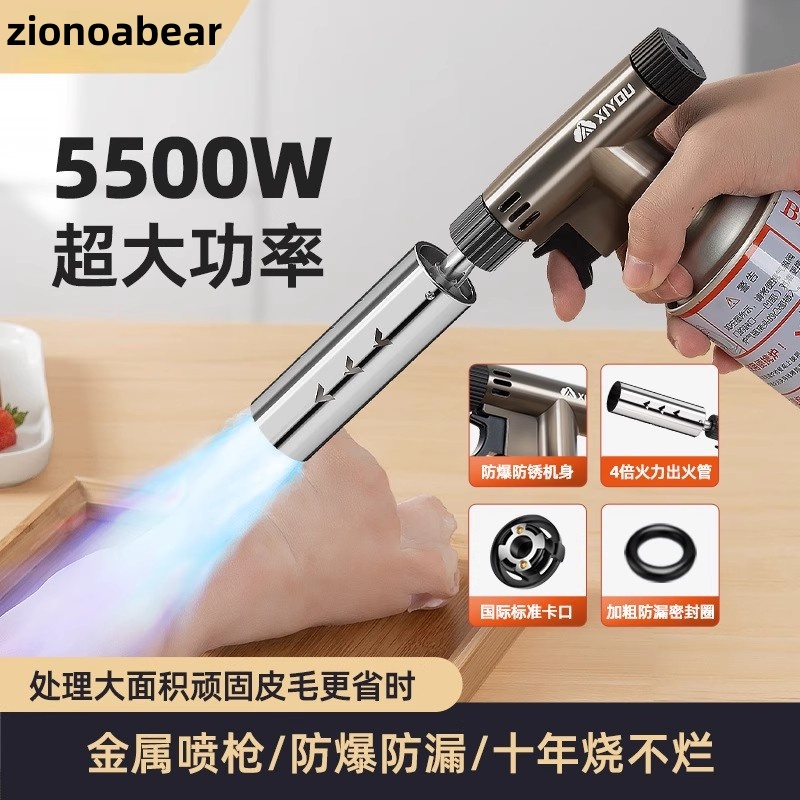 【爆款热卖】喷枪喷火烤枪打火器