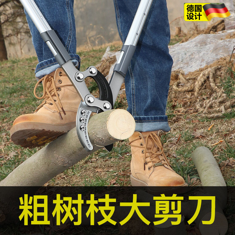 专剪粗枝！德国进口粗枝大剪刀