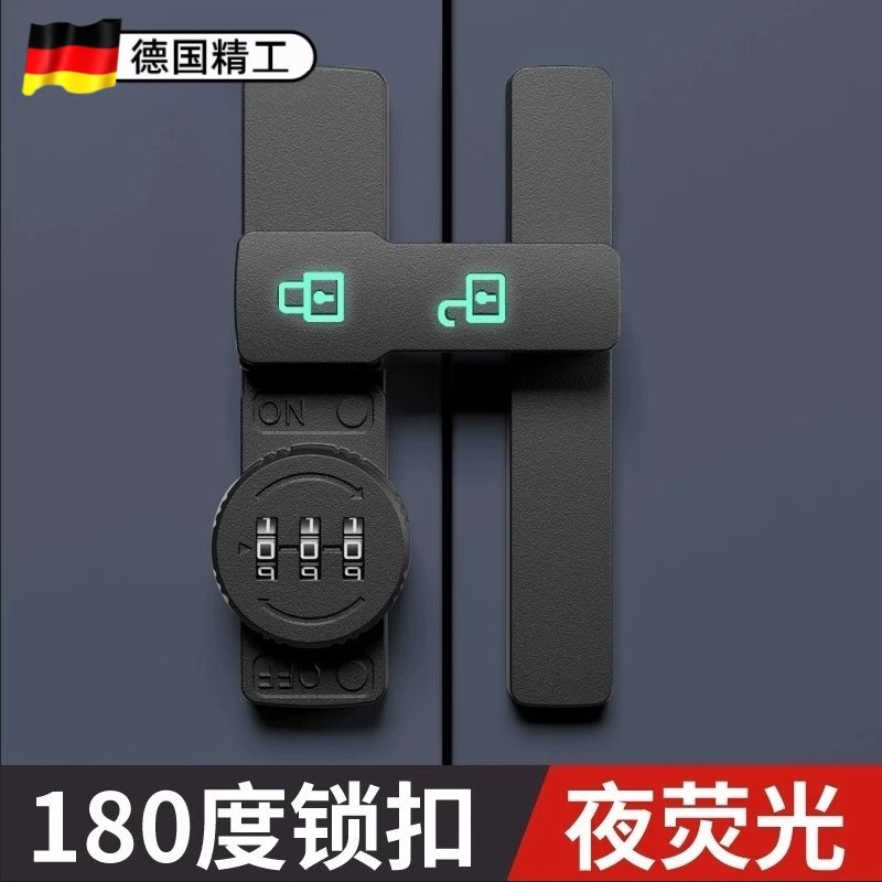 冰箱锁防盗商用免打孔密码锁扣防盗双开门通用玻璃衣柜门锁抽屉锁