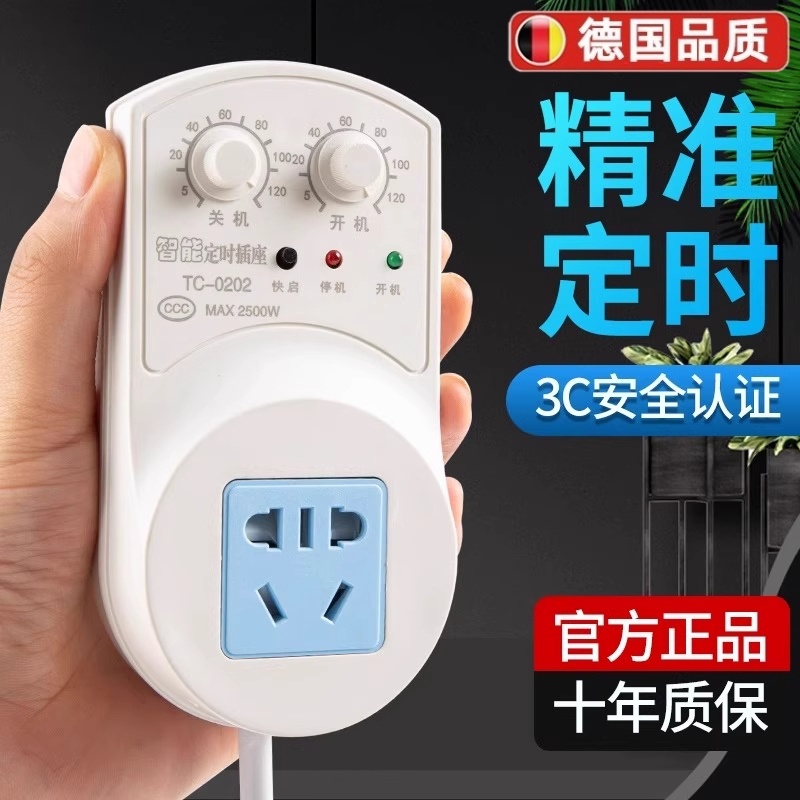 冰箱温控器通用全自动家用