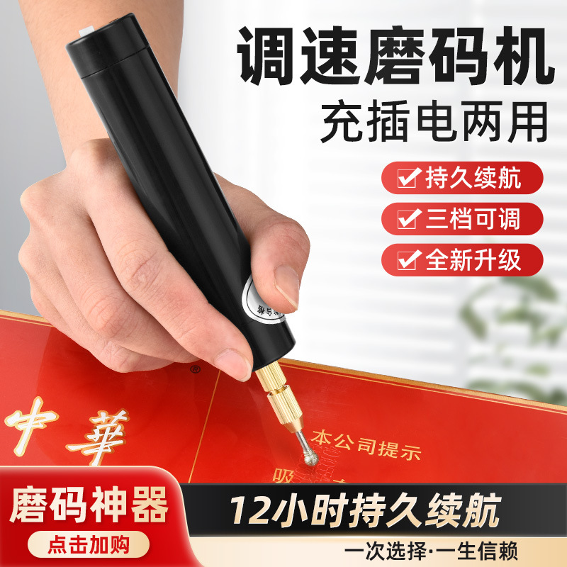 【超火神器】烟草刮码机