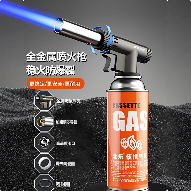 【超高人气】德国家用喷火器