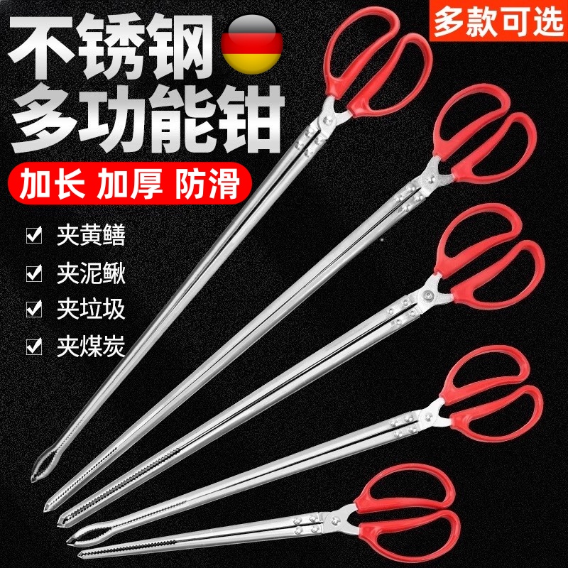 黄鳝夹子加长赶海工具长柄夹垃圾夹拾物器火钳夹鱼取物夹捡垃圾夹