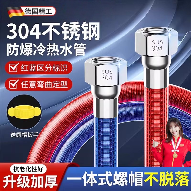 燃气波纹管304不锈钢防爆隔热