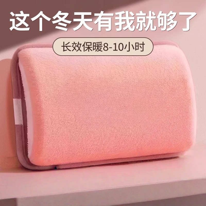 【热销10W+】热水袋充电款暖水袋