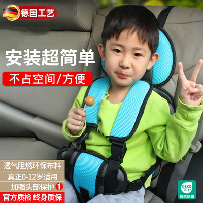 车型通用！德国便携儿童安全座椅
