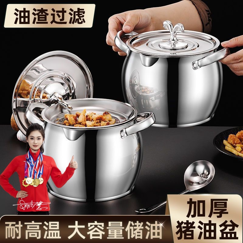 不锈钢耐高温双耳猪油罐