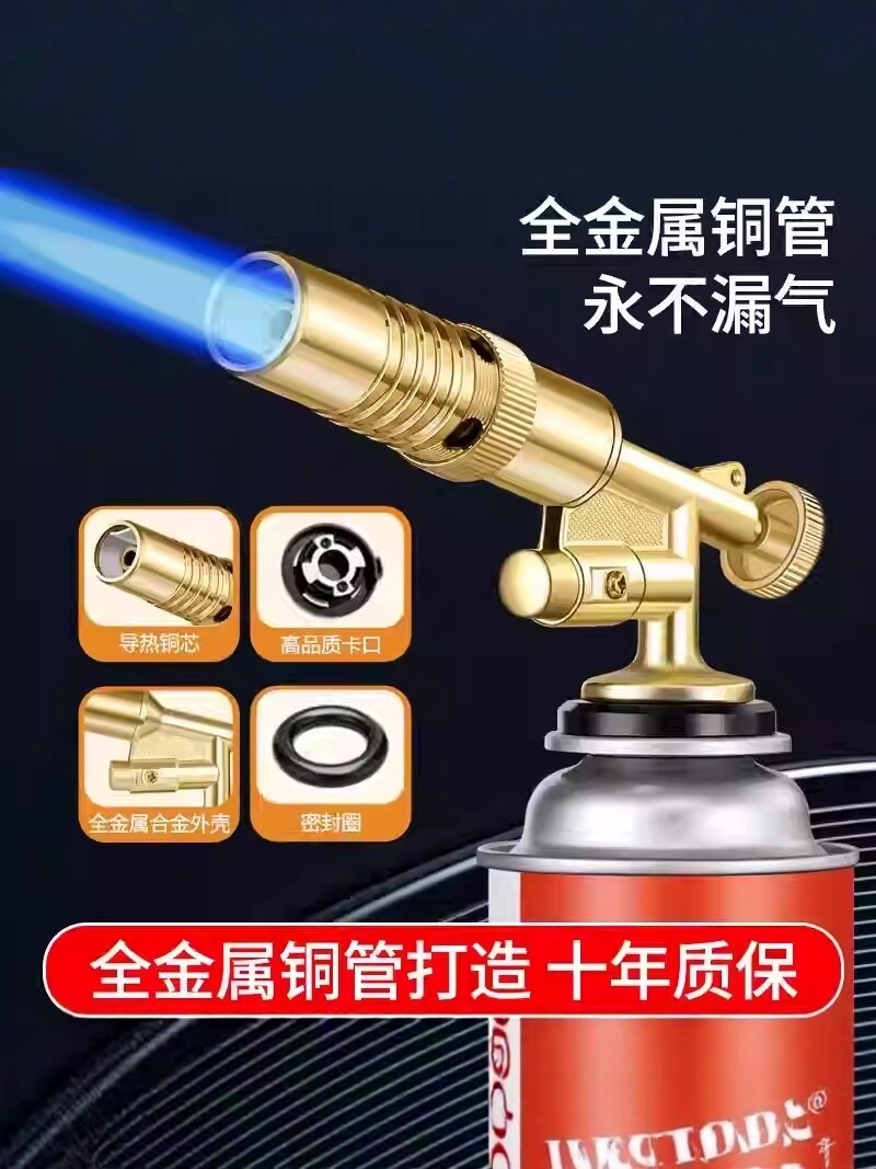 喷火烤枪手持喷火器枪气罐卡式点火器喷枪烧毛家用打火焰猛火喷头