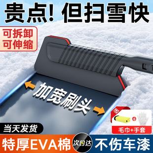德国汽车用除雪铲冬季 铲雪刮雪神器玻璃刷车刷清雪工具除冰除霜铲